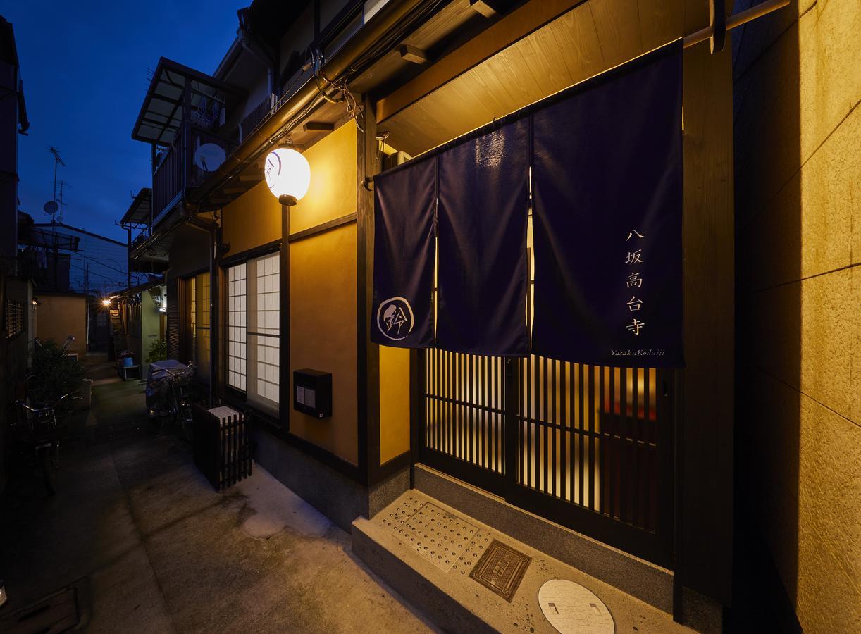 Rinn Yasaka Kodaiji Bahay bakasyunan *